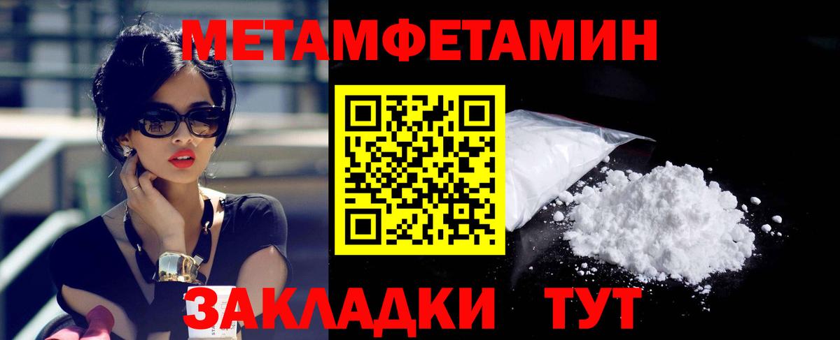АМФ 97% Гусь-Хрустальный