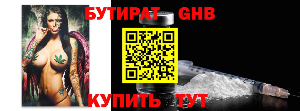 Гашиш  Вход с VPN  Гусь-Хрустальный  Меф МЯУ МЯУ  Меф   Лсд 25 