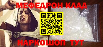 spice Кумертау