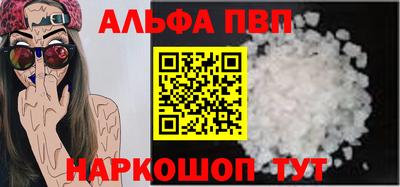 a pvp Кунгур