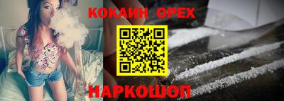 spice Кумертау