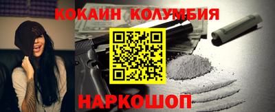 spice Кумертау