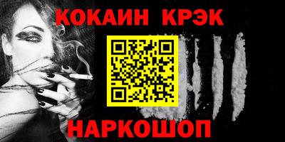 spice Кумертау
