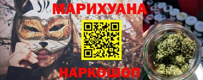 spice Кумертау