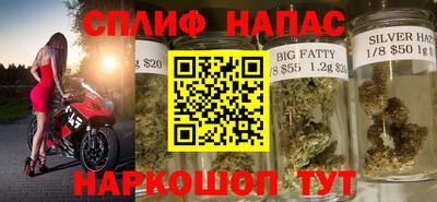 spice Кумертау