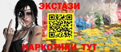 spice Кумертау