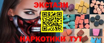 spice Кумертау