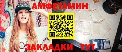 spice Кумертау