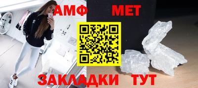 spice Кумертау