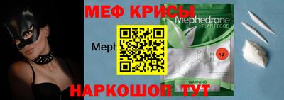 spice Кумертау