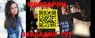 spice Кумертау
