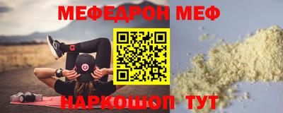a pvp Кунгур