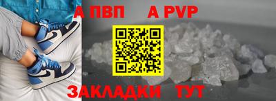 spice Кумертау