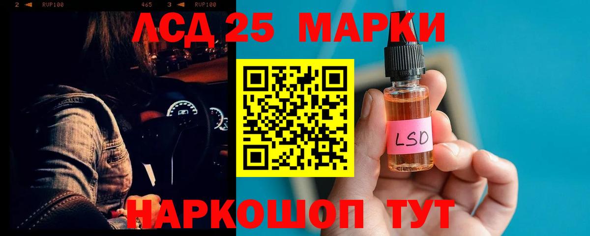Гусь-Хрустальный  Лсд 25 экстази ecstasy  Вход с VPN 