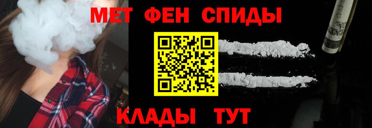 Гусь-Хрустальный  МЕТАМФЕТАМИН Methamphetamine  Первитин  МЕТАМФЕТАМИН Methamphetamine  Вход с VPN 