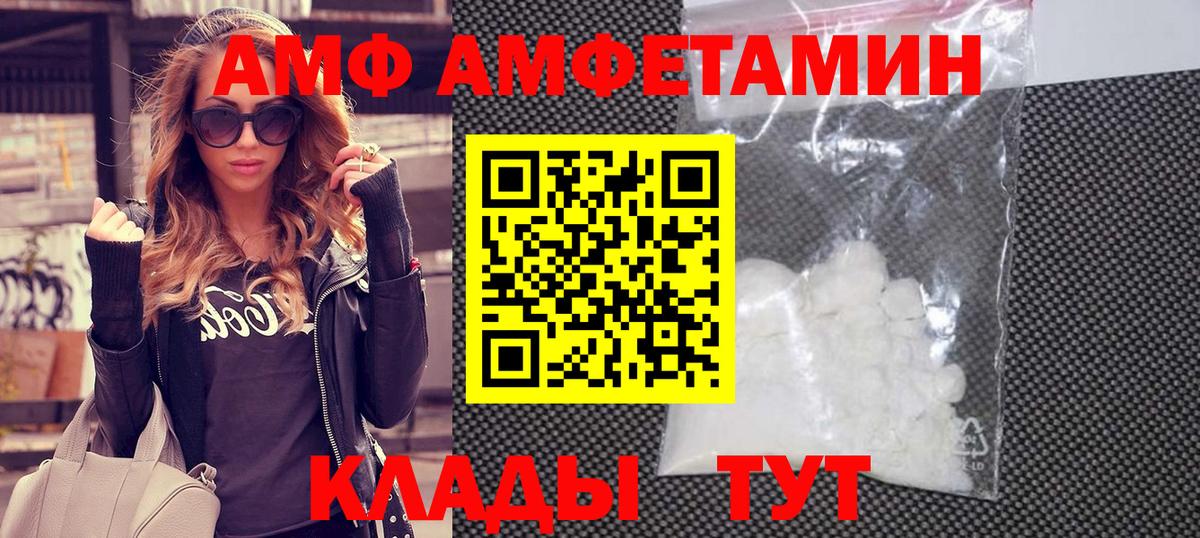 Первитин кристалл Гусь-Хрустальный