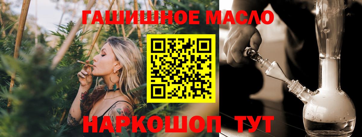 Дистиллят ТГК THC oil Гусь-Хрустальный