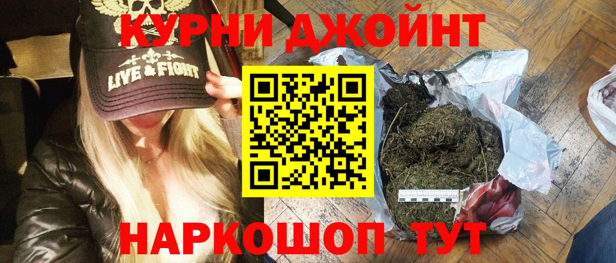 Бошки Шишки MAZAR Гусь-Хрустальный